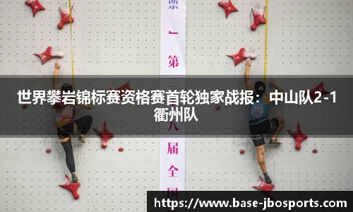 jbo竞博体育官方网站