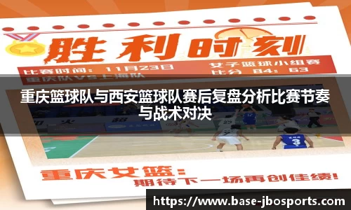 jbo竞博体育