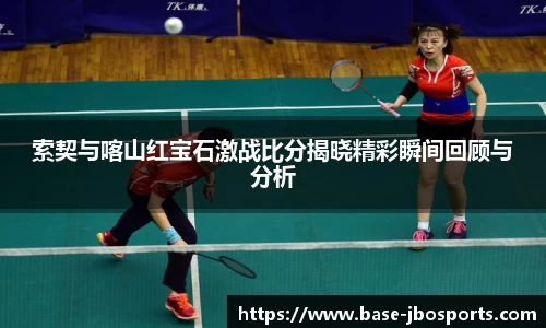 jbo竞博体育