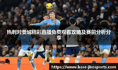 jbo竞博体育官方网站